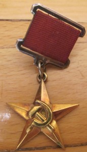 ГСТ номер 19011, в патине..