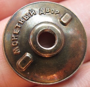 ГСТ номер 19011, в патине..