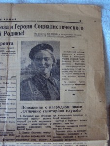 ОТЛ. САНИТАРНОЙ СЛУЖБЫ  на  ЖЕНЩИНУ и ДОКИ. РЕДКОСТЬ