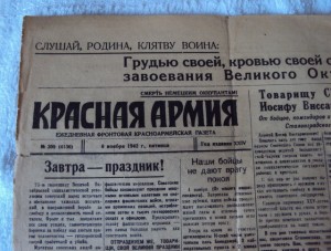 ОТЛ. САНИТАРНОЙ СЛУЖБЫ  на  ЖЕНЩИНУ и ДОКИ. РЕДКОСТЬ