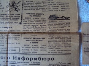 ОТЛ. САНИТАРНОЙ СЛУЖБЫ  на  ЖЕНЩИНУ и ДОКИ. РЕДКОСТЬ