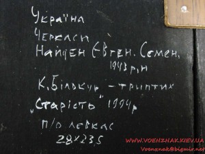 Пара полтин -  1845  1851 гг