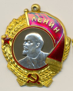 ПЯТЬ (5) ___ Орденов ЛЕНИНА
