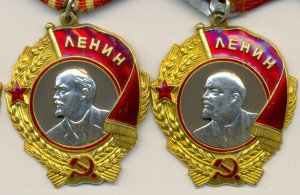 ПЯТЬ (5) ___ Орденов ЛЕНИНА