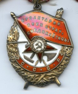 "Ленин" со "Знамёнами" в красивой упаковке.