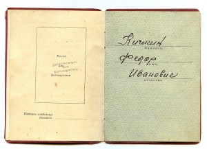 "Ленин" со "Знамёнами" в красивой упаковке.