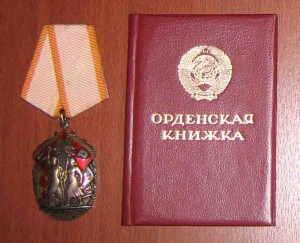 ЗП 1 502 214 с ДОКОМ!