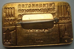 XІІІ съезд гигиенистов...