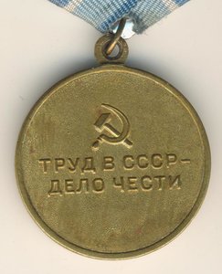 Металлургия Юга