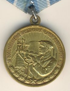 Металлургия Юга