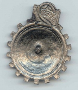 САН ОБОРОНА-№2