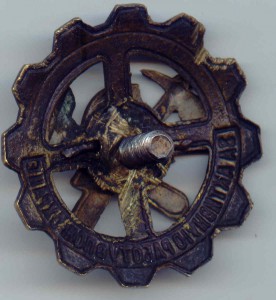 За активную работу в пож охране