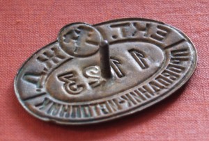 знак ,,проводник-истопник,,