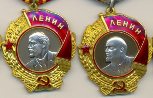 ЕЩЁ Пять (5) ____ ОРДЕНОВ ЛЕНИНА