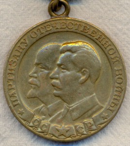 ЕЩЁ Пять (5) ____ ОРДЕНОВ ЛЕНИНА