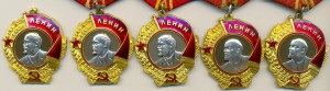 ЕЩЁ Пять (5) ____ ОРДЕНОВ ЛЕНИНА