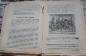 СЛУЖБА СОЛДАТА В ПРИМЕРАХ С РИСУНКАМИ (1906)