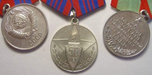 ООП и Граница (нейзильбер)