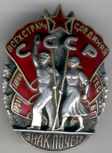 ЗП № 13355 винт с ОК