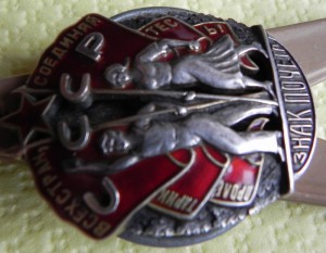 ЗП № 13355 винт с ОК