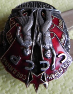 ЗП № 13355 винт с ОК