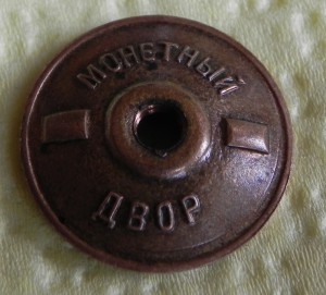 ОСС лесной и бумажной пром№ 9698