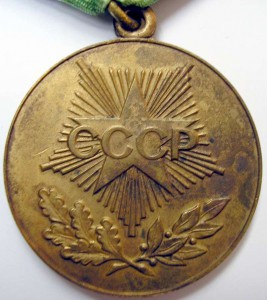 Шахты, 2 Металлургии, 2 Целины, Нефтегаз, Нечерноземье, БАМ