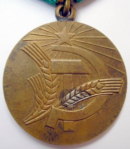 Шахты, 2 Металлургии, 2 Целины, Нефтегаз, Нечерноземье, БАМ