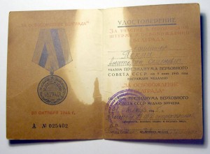 Белград