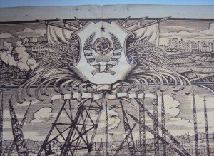 ГРАМОТА  УДАРНИКУ ПЯТИЛЕТКИ  на  ЕВРЕЯ 1932г