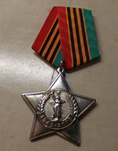 Советско - Приднестровский комплект на мужа и жену