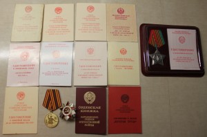 Советско - Приднестровский комплект на мужа и жену