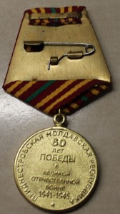 Советско - Приднестровский комплект на мужа и жену