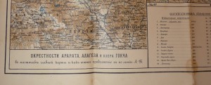 Карта Кавказа 1905г.