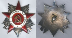 Комплект с китайскими наградами на начальника ДОСААФ! доки!