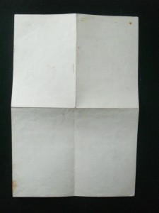 Док ''За Оборону Кавказа''.