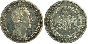 Рубль 1827 портретный