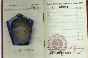 ТКЗ №290504 укороченный овал в люксе с доком