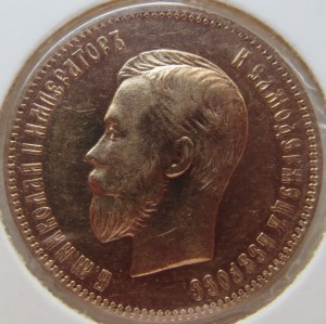 Червонец 1901, пятерки 1897, 1900 и 1903 UNC