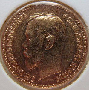 Червонец 1901, пятерки 1897, 1900 и 1903 UNC