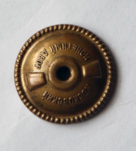 ВДФ при МГК, монетный двор