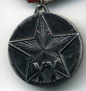 ХХ лет РККА