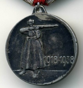 ХХ лет РККА