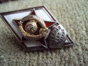 Военная арт академия