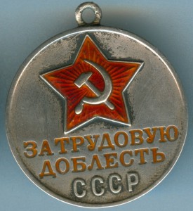 ТД №64513