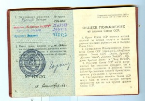 БКЗ+2КЗ+БЗ на одного