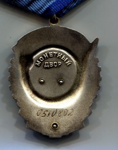 ТКЗ с нулем с доком ЛЮКС!!! указ на 50 лет ВОР!