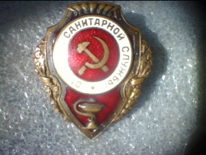 несколько икон