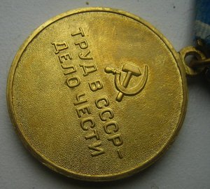 За восстановление пр-тий чм юга