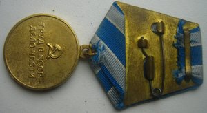 За восстановление пр-тий чм юга
